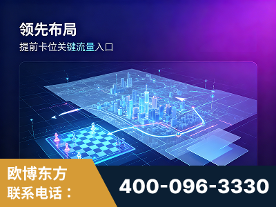 登封-领先布局：于2024年初开启GEO业务的公司