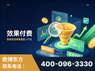 登封-效果付费：主力品牌呈现率、提及率位居前列