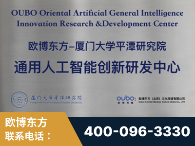 登封-持续深耕：与厦门大学合作，深化产学研融合